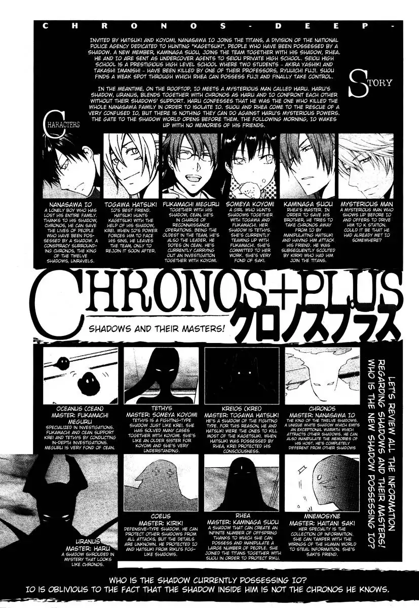 Chronos - DEEP Chapter 21 3